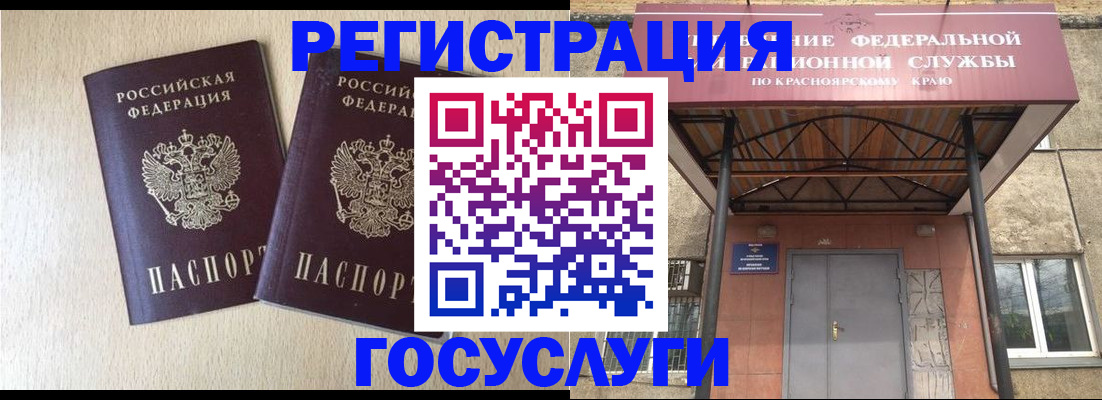 найти адрес прописки в Бердске